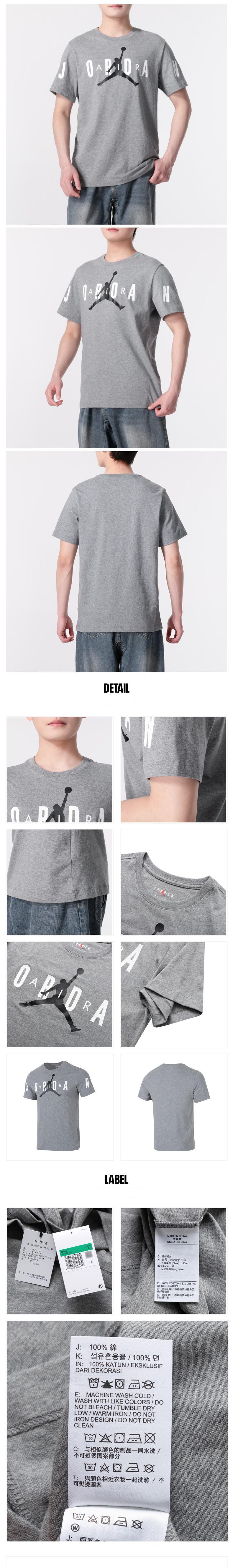 나이키 트레이닝 프린트 라운드넥 반팔