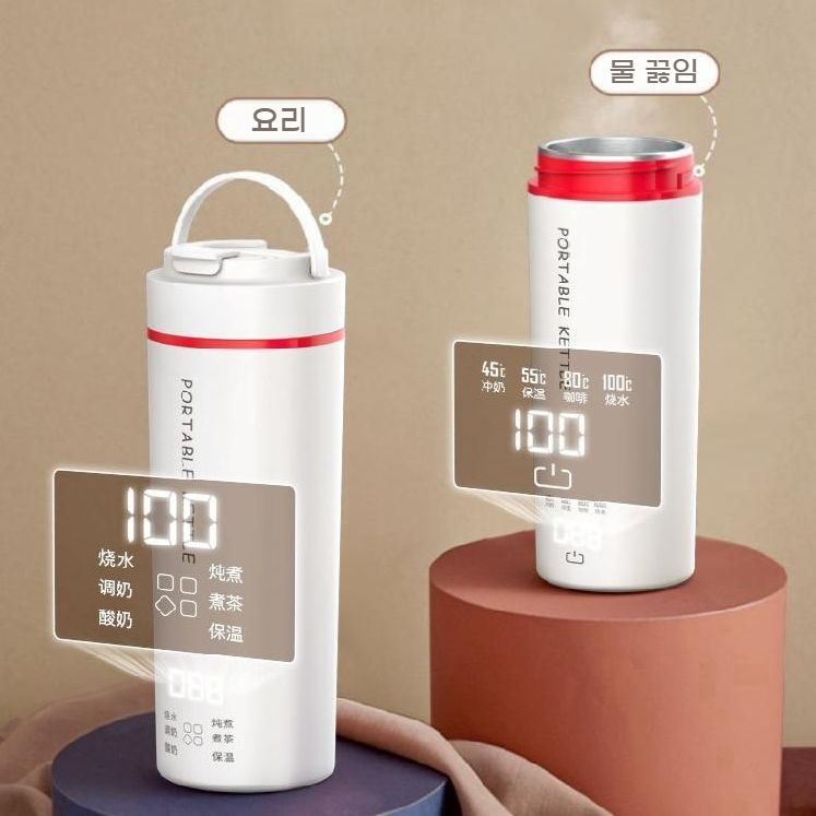 USB텀블러 전기포트 소형 스텐 주전자 여행용 물컵 가정 휴대용 물끓이기 - 상품 이미지