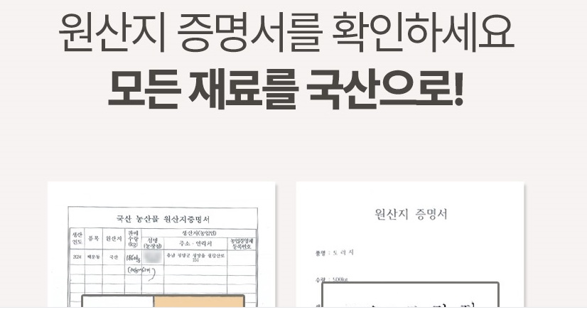 맥문동 도라지 마가목 까마중 환 150g 이미지 8