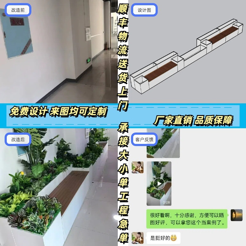 일체형 화분 벤치 카페 영문꽃 원형 대형 원목받침대 식물 옥상 의자 야외 이미지 6