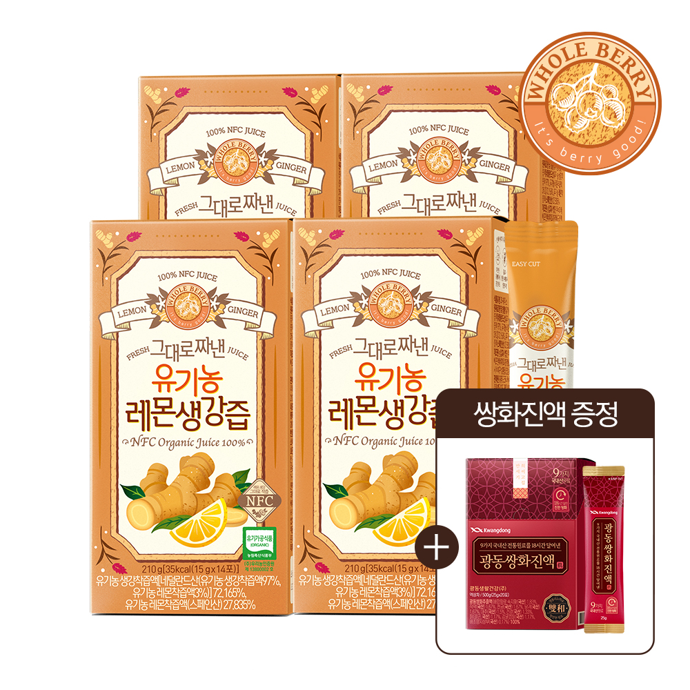 홀베리 그대로 짜낸 유기농 레몬생강즙 15g 14포, 4개 - 상품 이미지