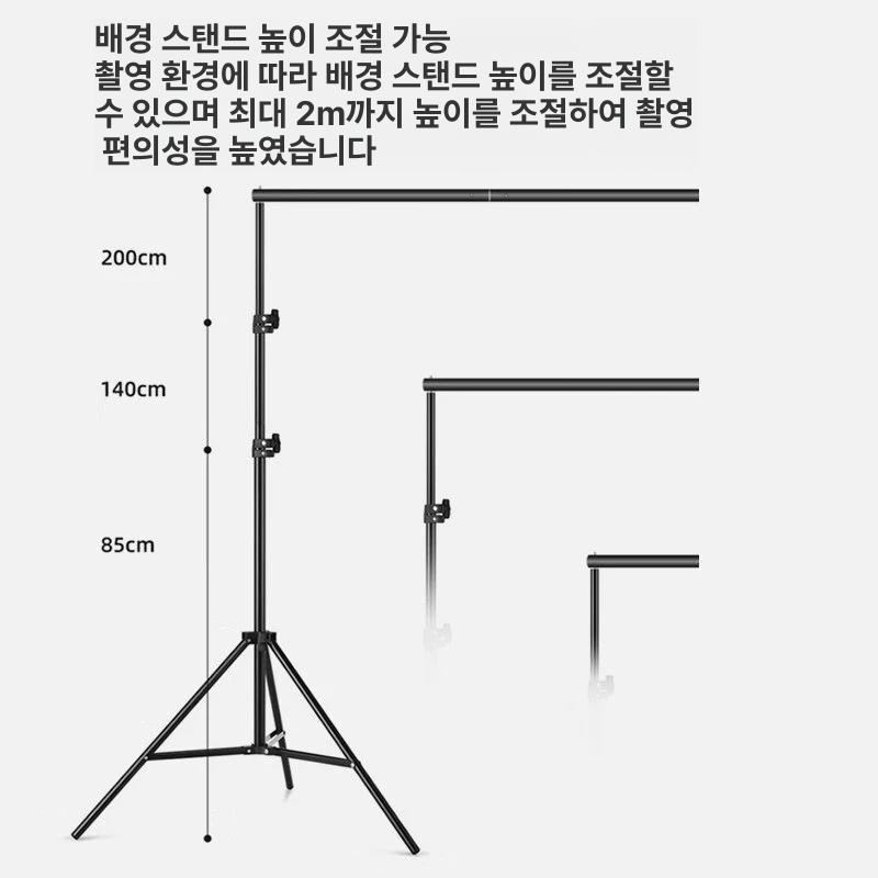대형 크로마키 거치대 스크린 이동식 스탠드 배경지 스튜디오 세트 유튜버 그린 배경판 C1 구멍 뚫린 그린천 3x2미터 - 상세 이미지 3