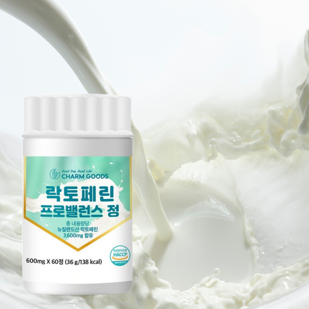 락토페린 산양유 단백질 초유 유산균 60정 5통 - 상세 이미지 2