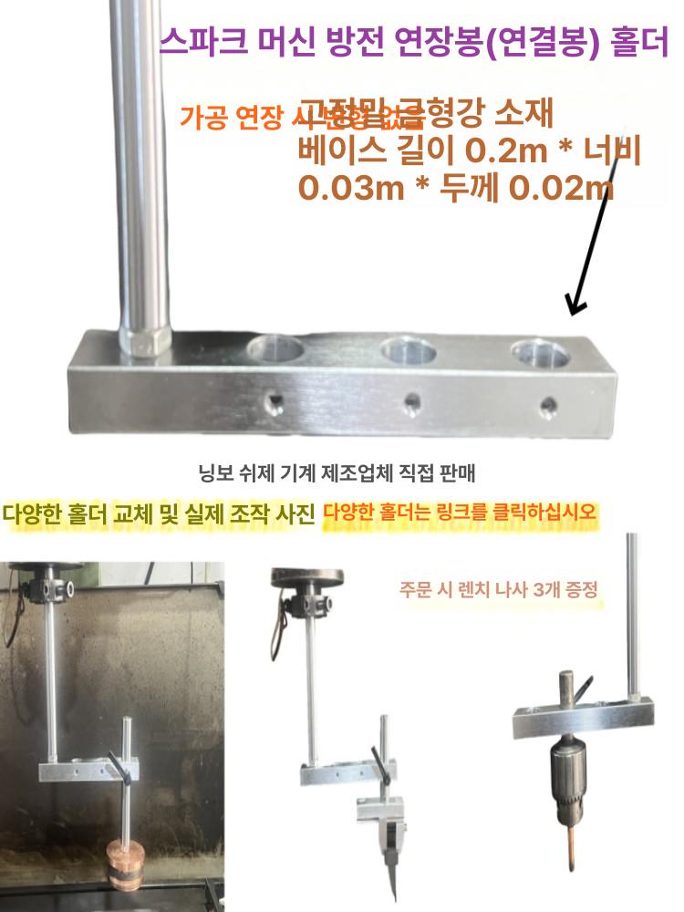 토크 테스터 척 고정장치 측정기 부품 정밀 검사 장비 - 상세 이미지 3