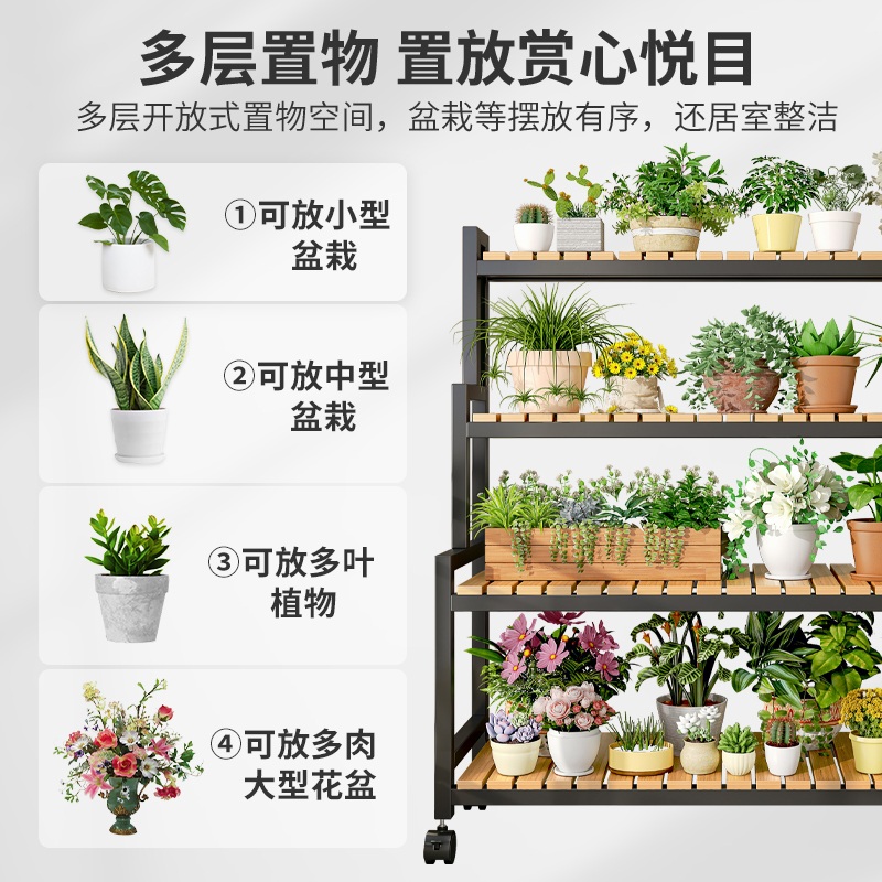 베란다 화분선반 계단정리대 발코니 철재 걸이대 진열장 거실 선반 철제 - 상세 이미지 2