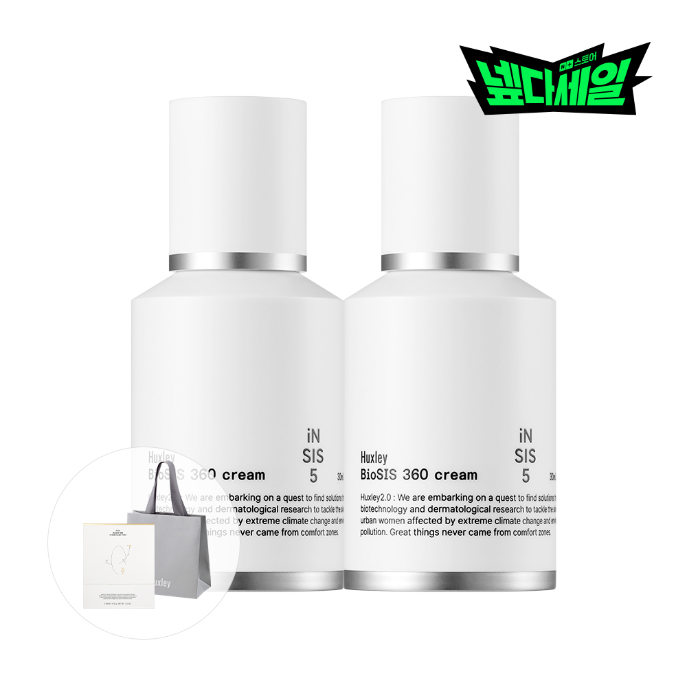 헉슬리 바이오시스360 크림 30ml, 2개 - 메인 이미지