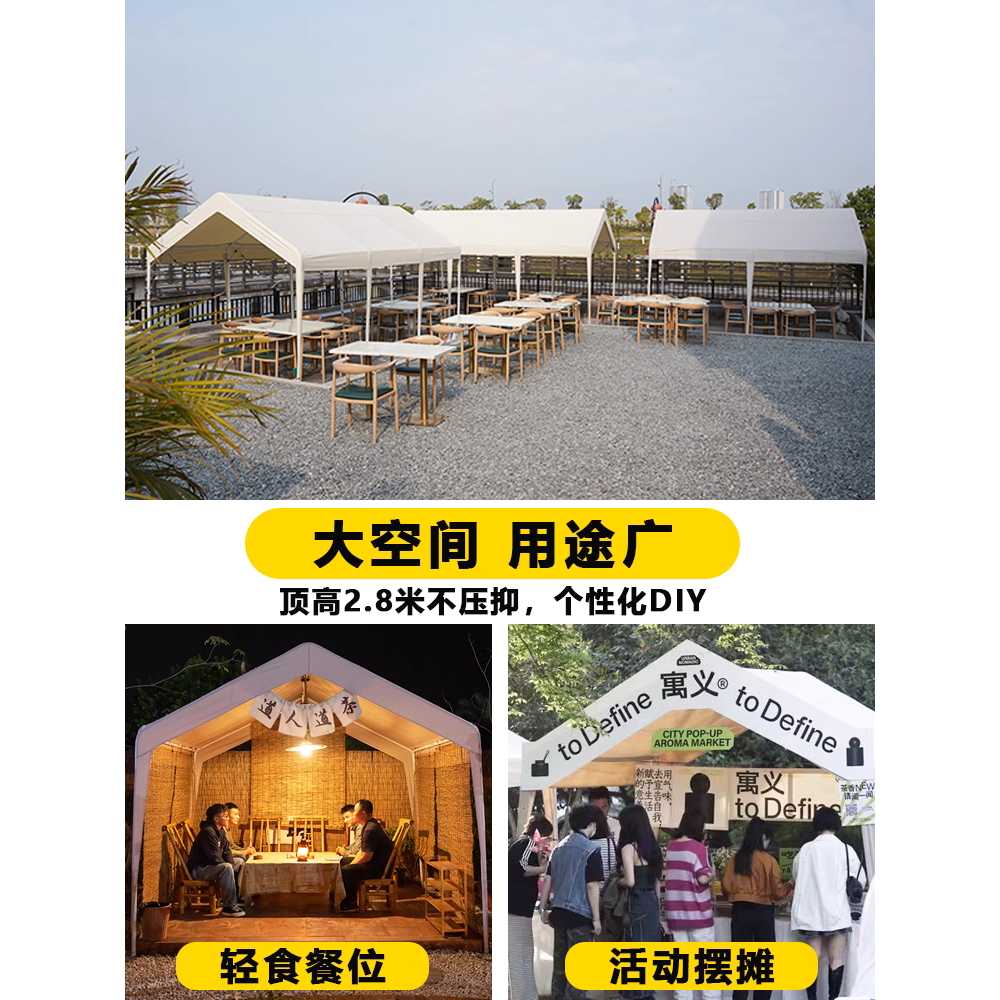 행사천막 렉 운동회 파라솔 옥외 학교천막 지붕 그늘 2m - 상세 이미지 2