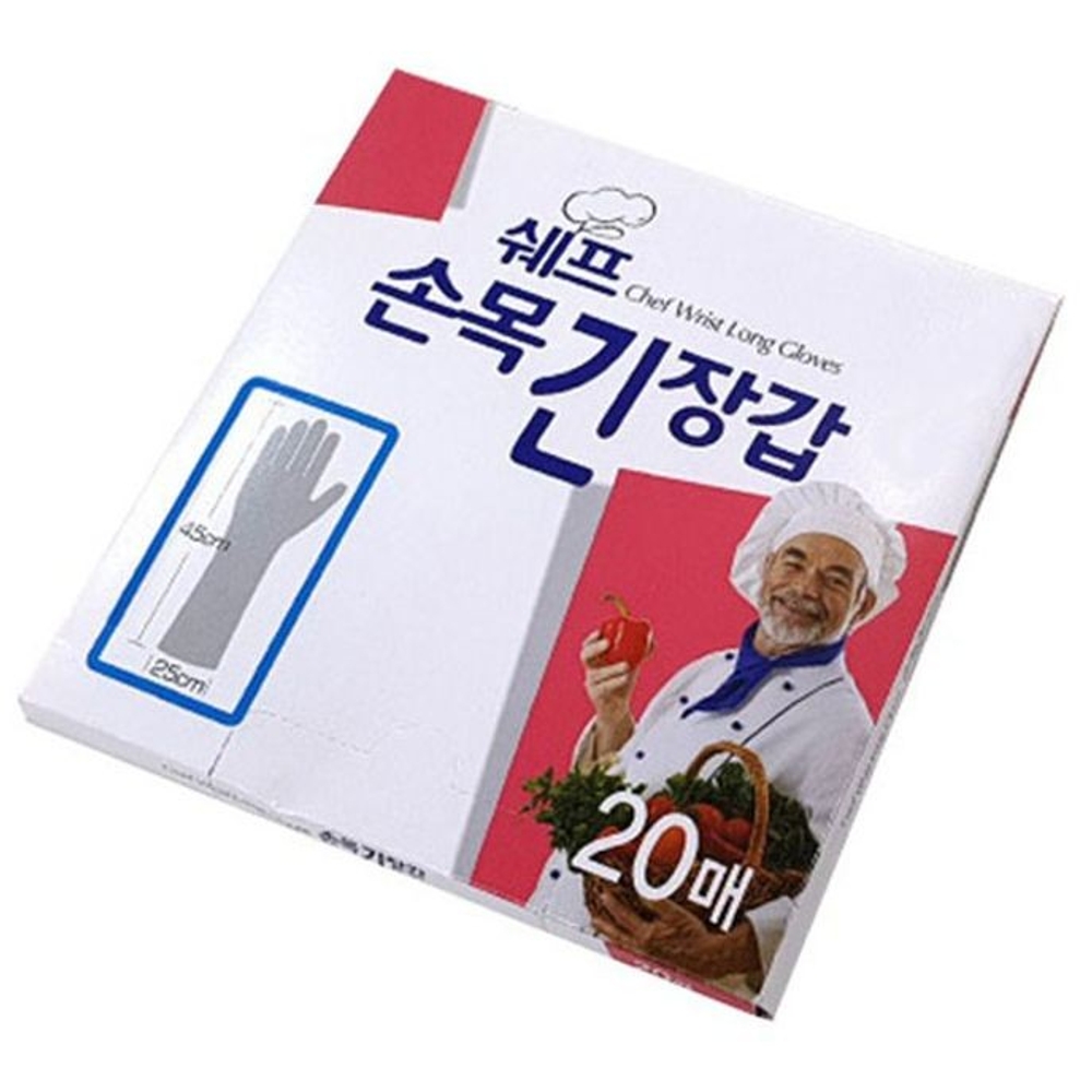 위생 장갑 일회용 긴장갑 김장 요리 비닐 장갑 20매 - 메인 이미지