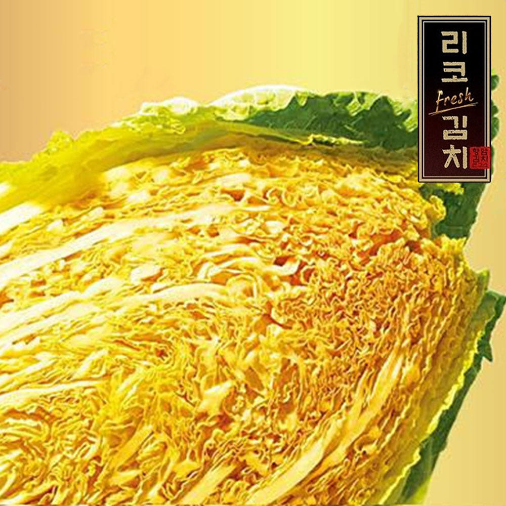 리코프레시 김치주문 금치 배추김치 20kg, 1개 이미지 6
