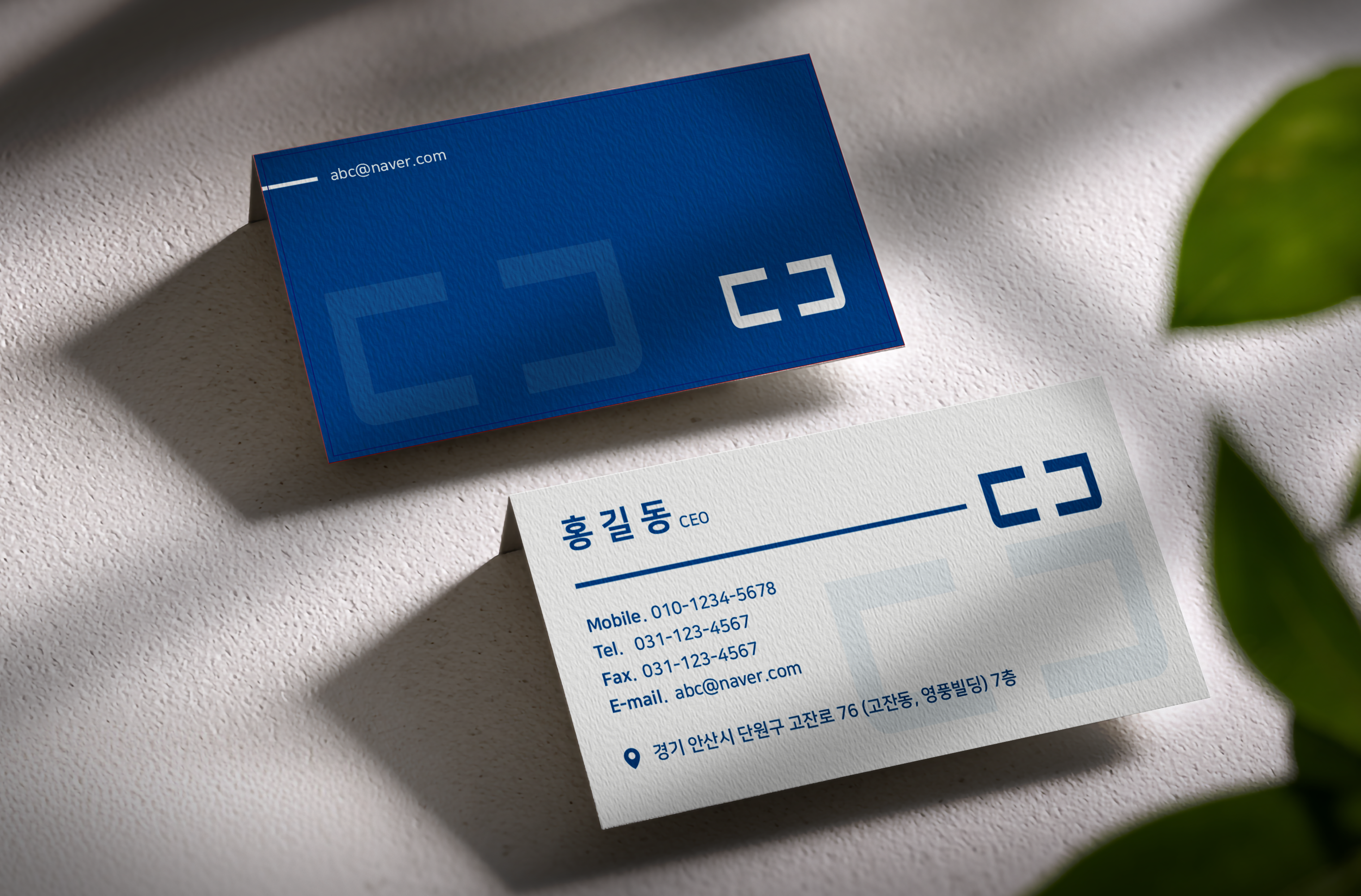 명함 제작 소량 인쇄 고급 심플 쿠폰 셀프 회사 부동산 카페 개인 비코팅 단면 200매 - 상세 이미지 4