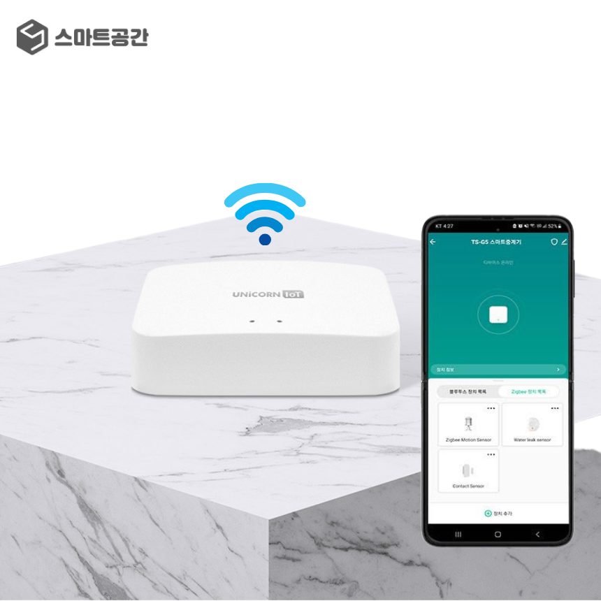 스마트공간 IoT 2세대 허브 - 유니콘 중계기 지그비 블루투스 게이트웨이 홈 센서 연동 - 상품 이미지