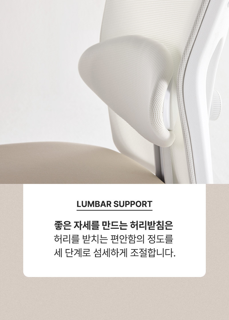 체어스코 에르고+ 바른 자세교정 컴퓨터의자 사무용 사무실 학생 공부 책상의자 판매처 상세 정보 이미지 3