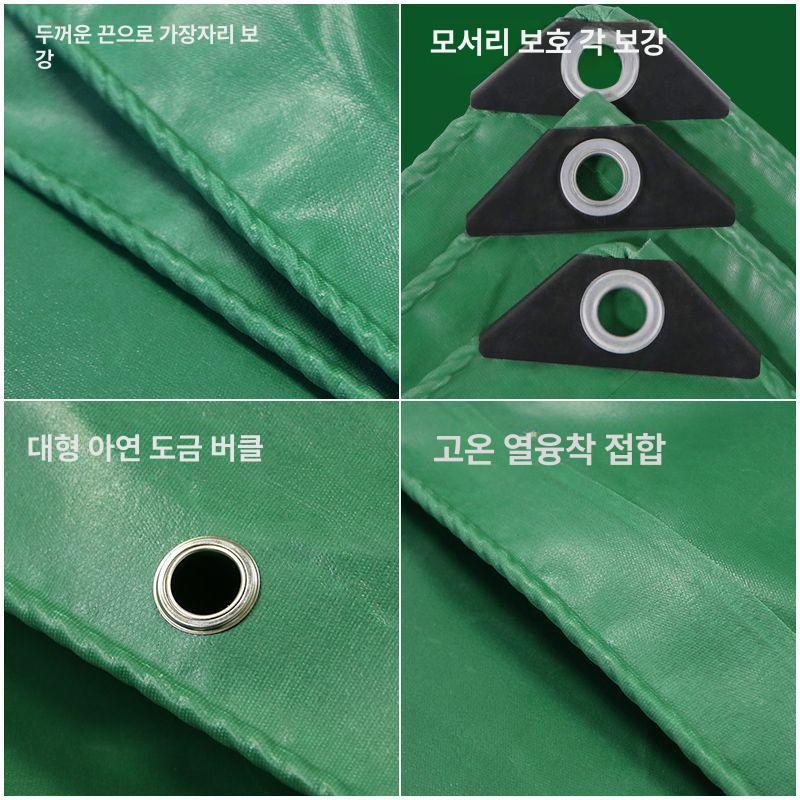 대형 방수포 덮개 천막 방수천 타포린 갑바 옥상 야외 보호커버 - 상세 이미지 2