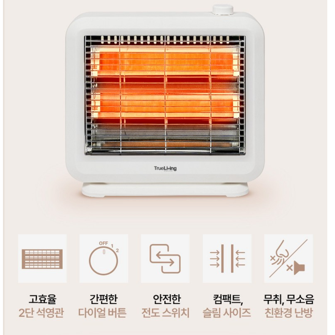 캠핑용 전기 난로 발보온기 책상 밑 사무실 발난로
