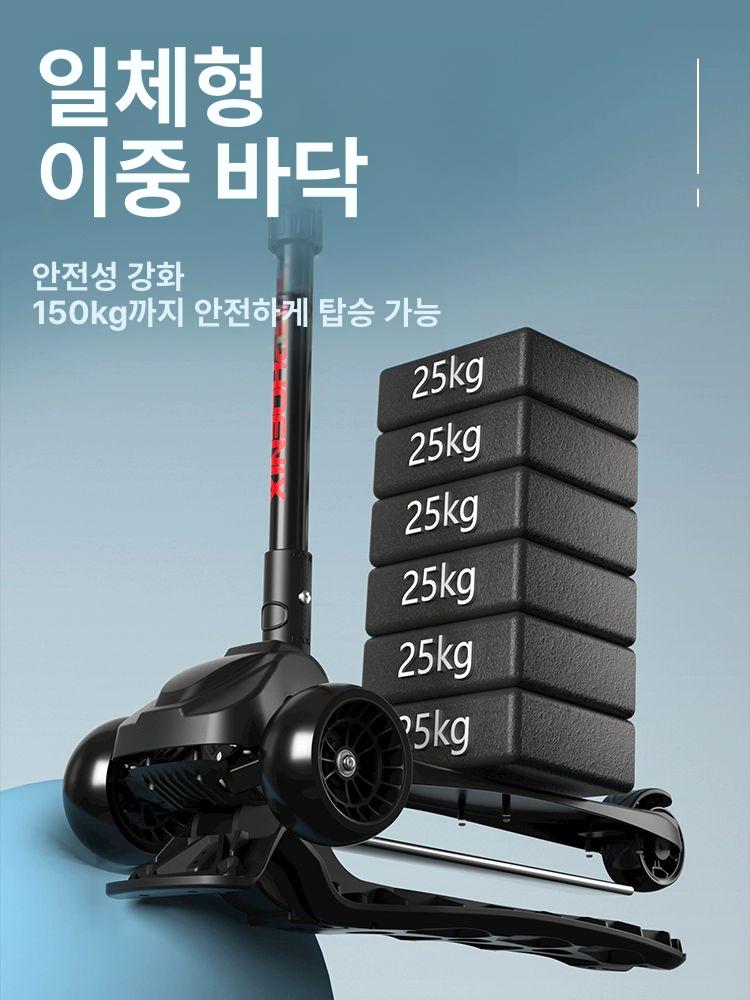 3발 킥보드 접이식 씽씽이 중형 퀵보드 성인 경량 피닉스-오프화이트옐로우 - 상세 이미지 4