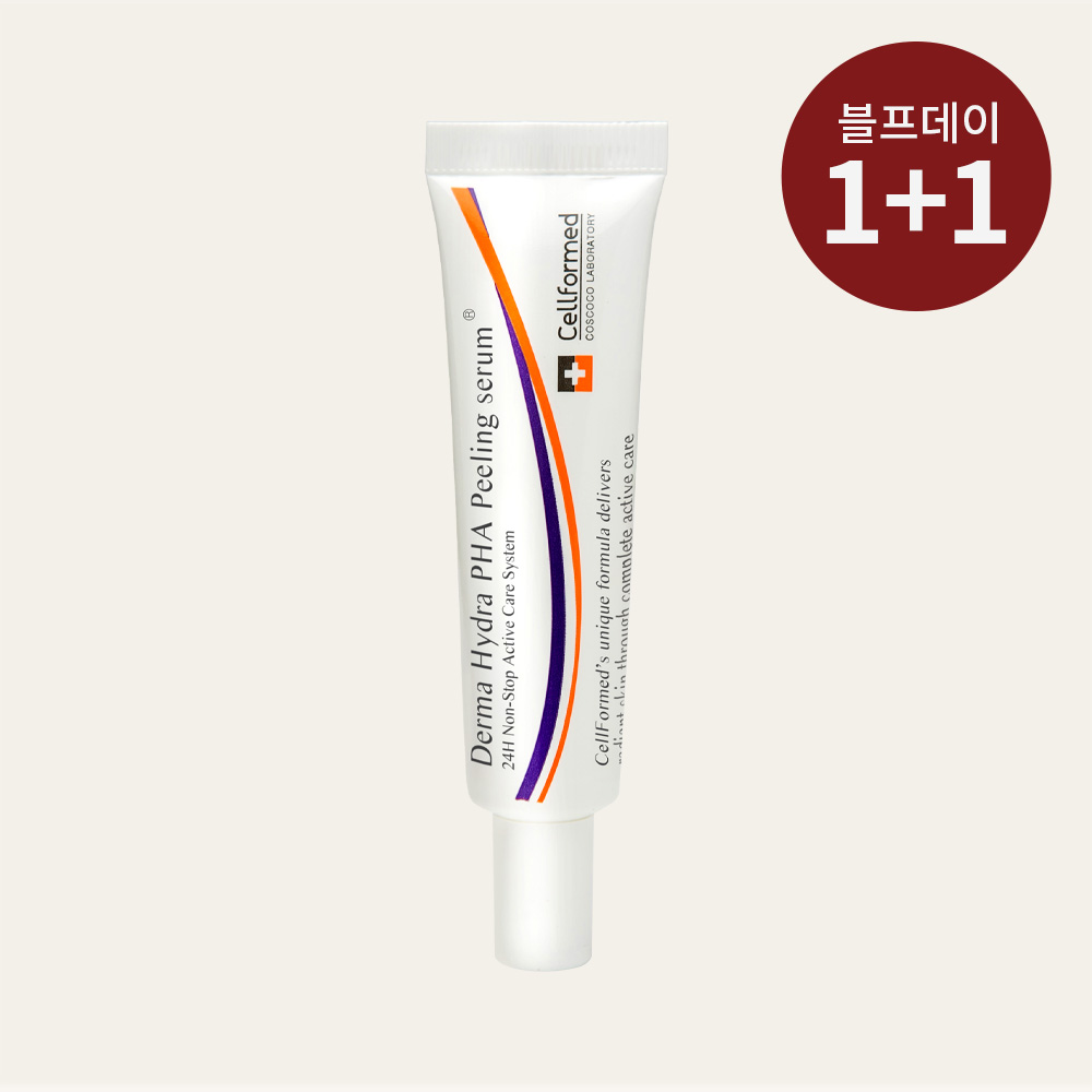 셀포메드 더마 하이드라 PHA 필링 세럼 소프트필링 20ml - 메인 이미지
