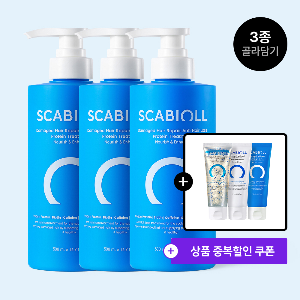 스카비올 바이오틴 탈모증상완화 캡슐 샴푸 500mlX3 (+사은품 70ml 3종) - 상세 이미지 3