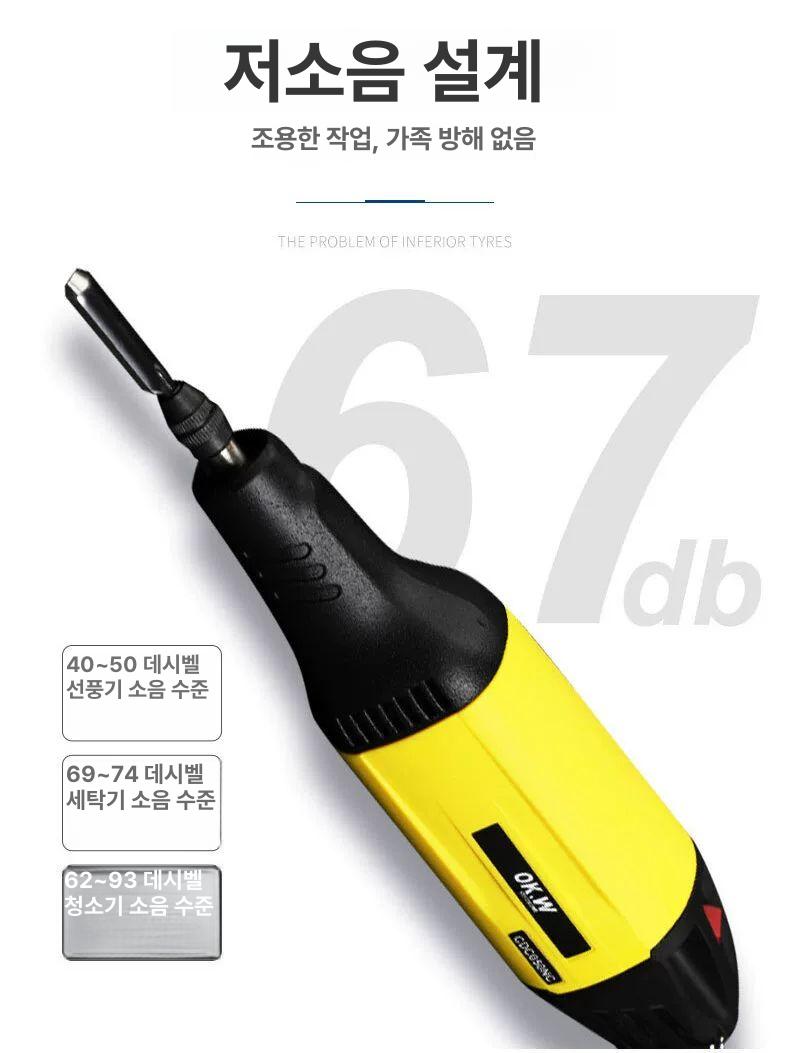 전동 조각칼 목공칼 목공예 조각기 목재 공방 작업용 공구세트 - 상세 이미지 4