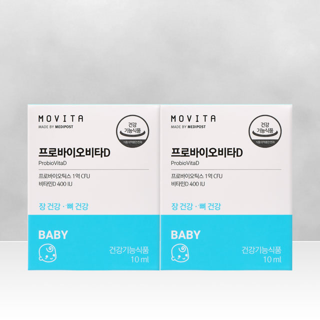어린이 유산균비타민D 모비타 프로바이오비타D 10ml, 2개 제품 이미지