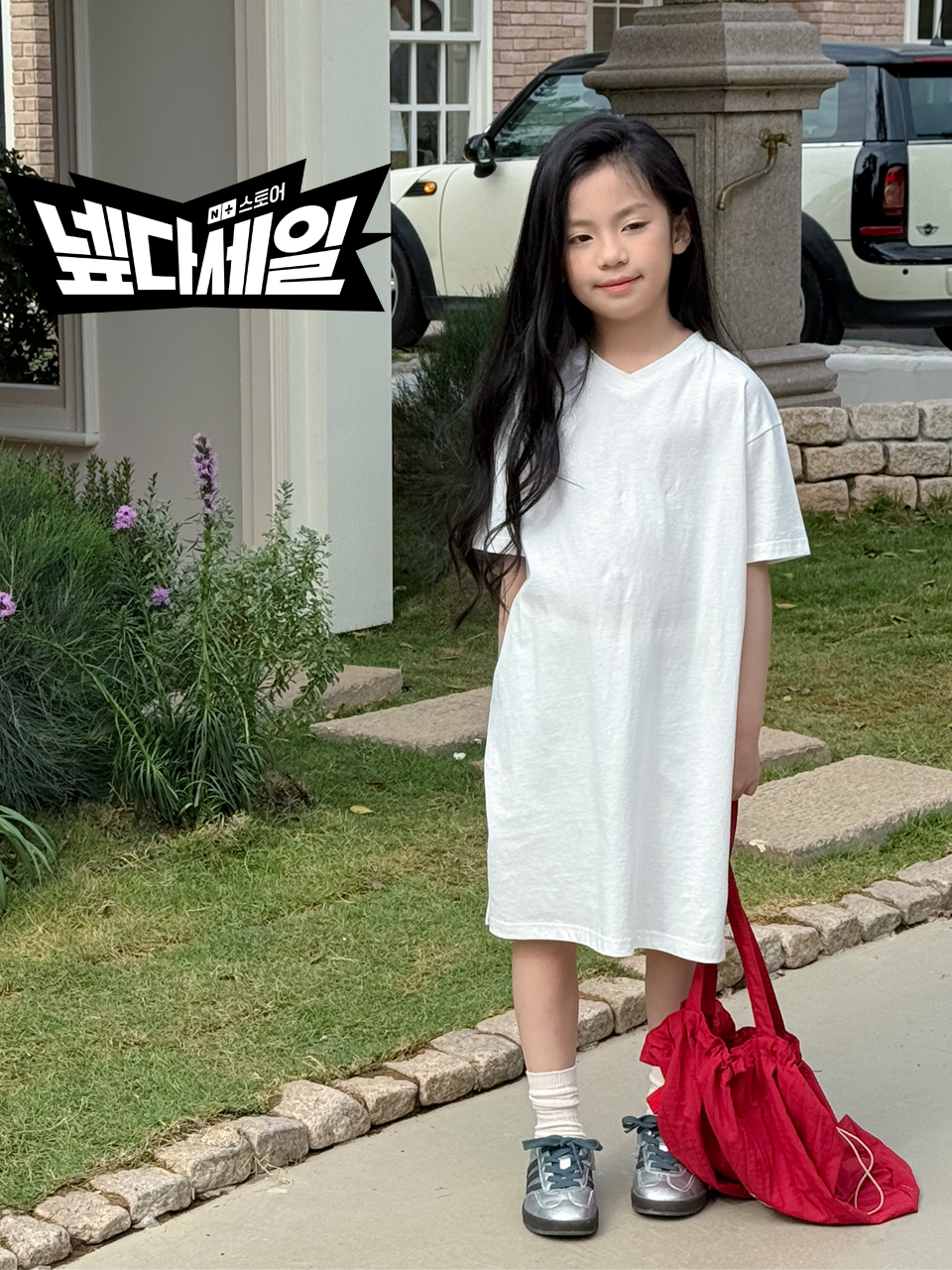 Irene's Closet V넥 루즈핏 캐주얼 반팔 원피스 유아 주니어 봄 여름 - 메인 이미지