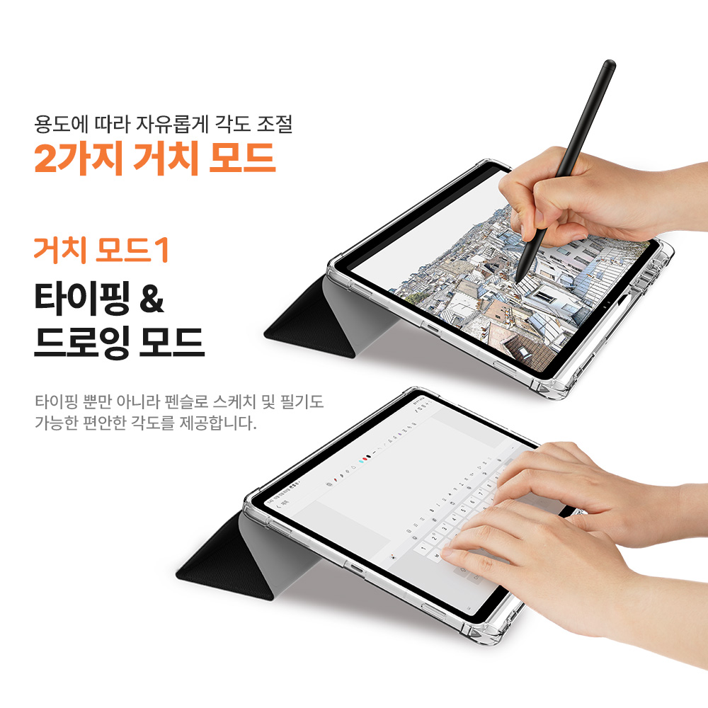 랩씨 스마트 북커버 클리어 슬림핏 케이스 사피아노 블랙, 갤럭시 탭 S11 - 상세 이미지 4