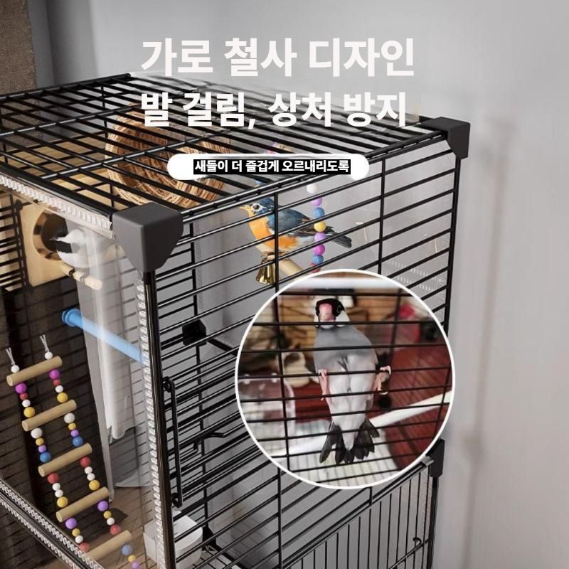 대형 앵무새 케이지 새집 놀이터 조류 사육장 투명 2단 표준형 블랙 케이지 (상세 설명 참조) - 상세 이미지 3