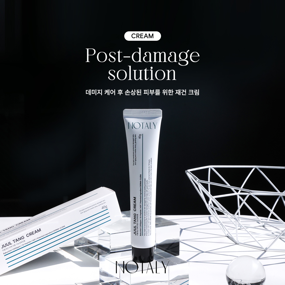 노탈리 쥴탱 크림 40g egf 바쿠치올 수분 탄력 주름 미백 이미지 7