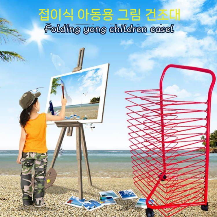 도화지 정리함 그림 스케치북 건조대 도면 서류 보관함 종이 학원 블랙 8k - 상세 이미지 3
