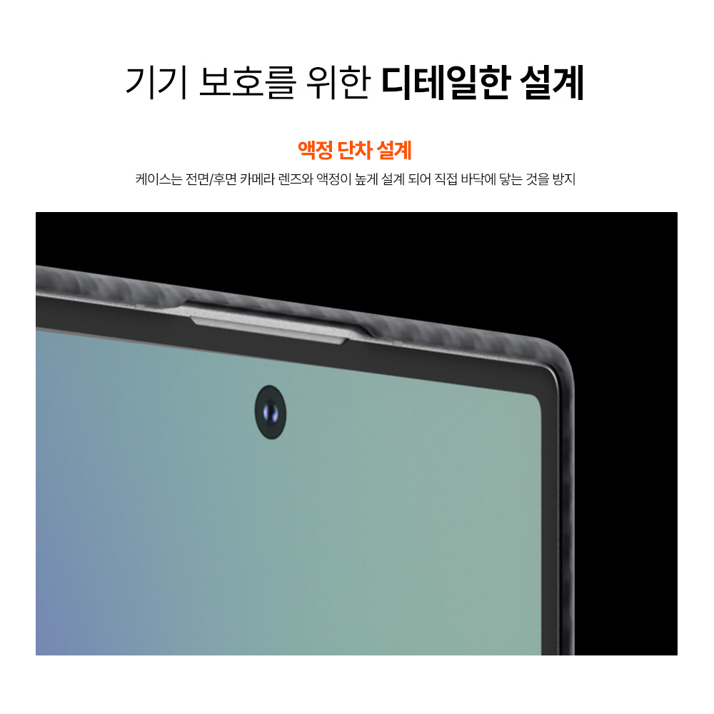 랩씨 맥세이프 카본 케이스 아라미드 슬림 커버 600D 블랙, 갤럭시Z 폴드7 이미지 3