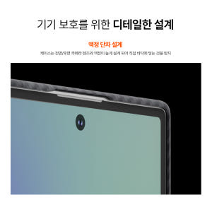 랩씨 맥세이프 카본 케이스 아라미드 슬림 커버 600D 블랙, 갤럭시Z ... 개봉기 | 실사용 후기 - 상품 이미지 3