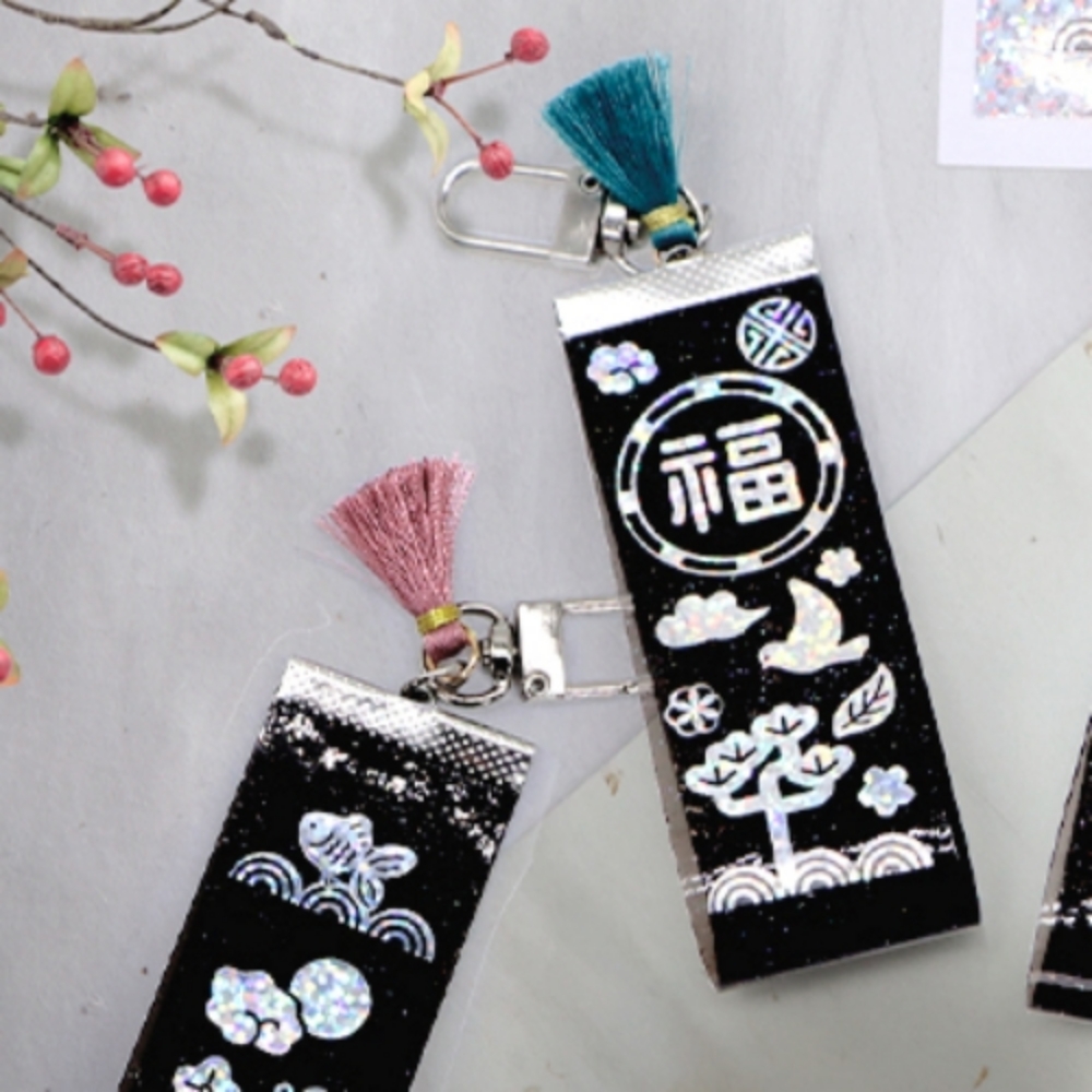 자개키링만들기 국립중앙박물관 굿즈 기념품 스트랩키링