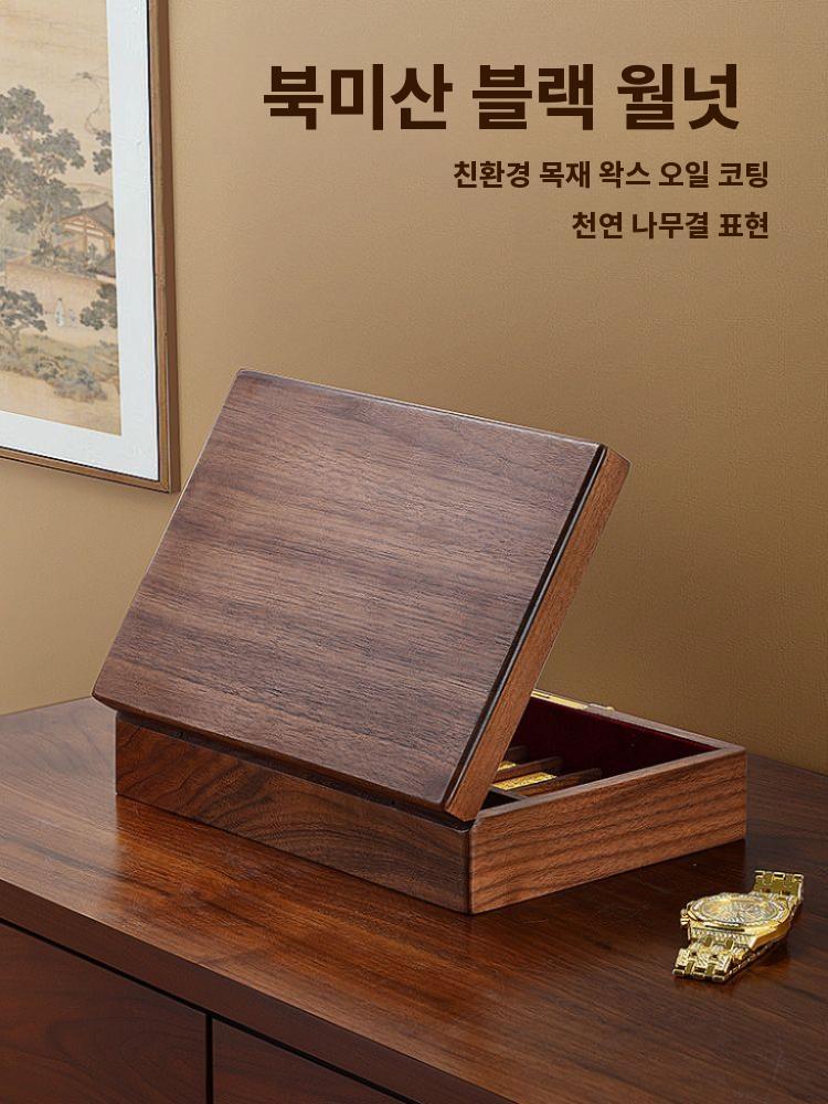 호두 원목 금괴 보관함 10g 20g 범용 금화 항산화제 특수 수집 상자 잠금 장치 금괴 보관함 조항 - FAS 등급 호두 - 상세 이미지 3