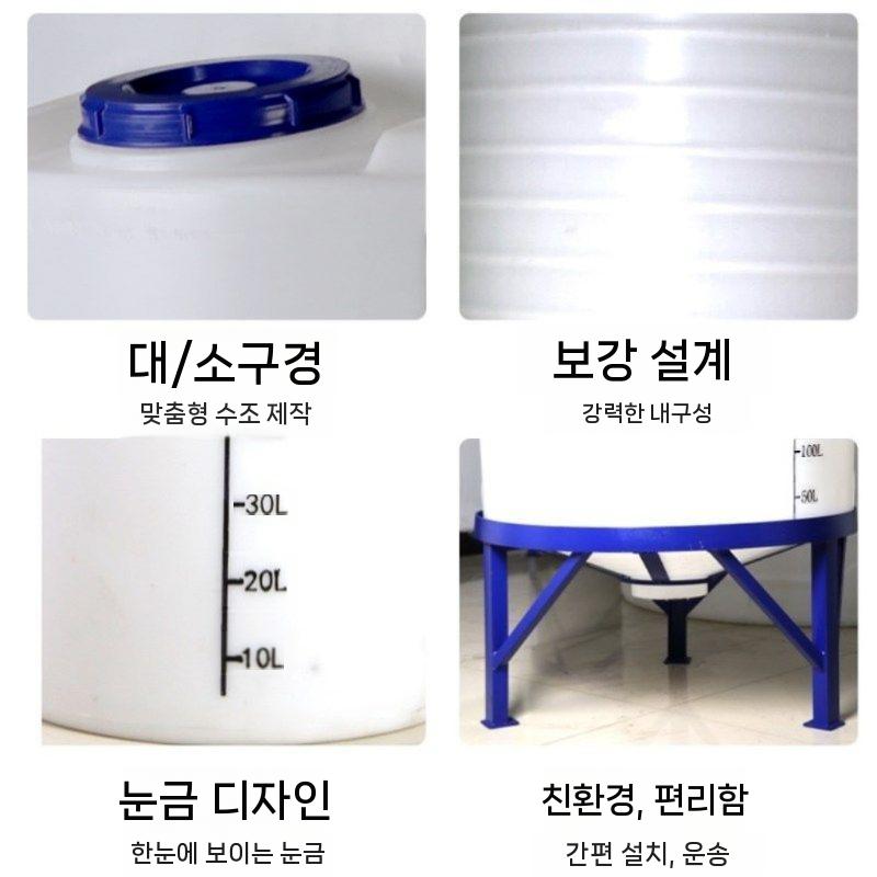 100리터 대용량 생수 생수통 농업용 대형 가정용 텃밭 농약통 MC-150L (평평한 바닥) - 상세 이미지 5