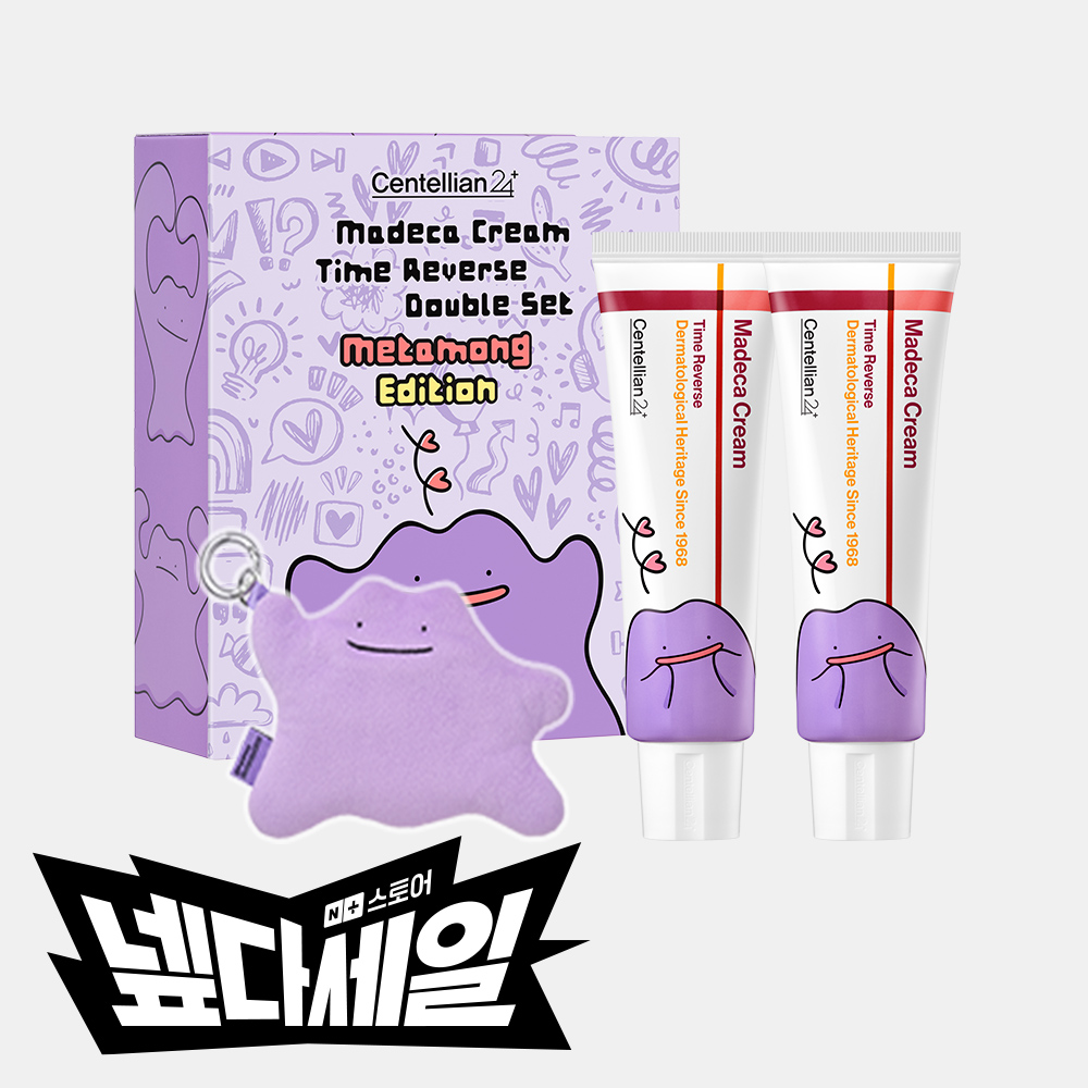 동국제약 센텔리안24 마데카크림 메타몽에디션 타임리버스 50ml 2개+메타몽키링 / 병풀 시카 테카(TECA) 기미완화, 안티에이징, 보습, 탄력에 도움 시즌7 - 메인 이미지