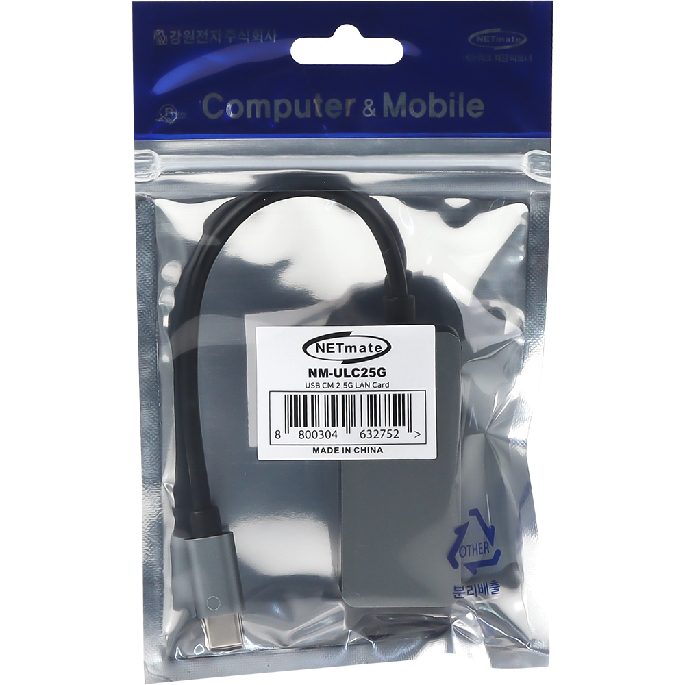 강원전자 넷메이트 USB3.0 Type C 2.5G 랜카드 NM-ULC25G - 상세 이미지 3
