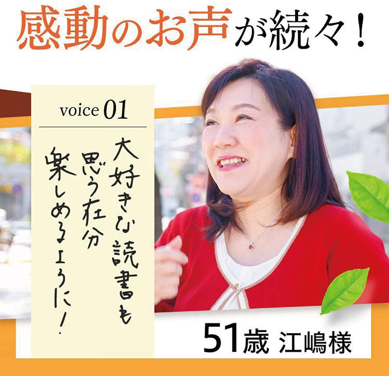 [발주 요청상품] 사쿠라노모리 메나리 극 빌베리 루테인 60정 - 하카타몰