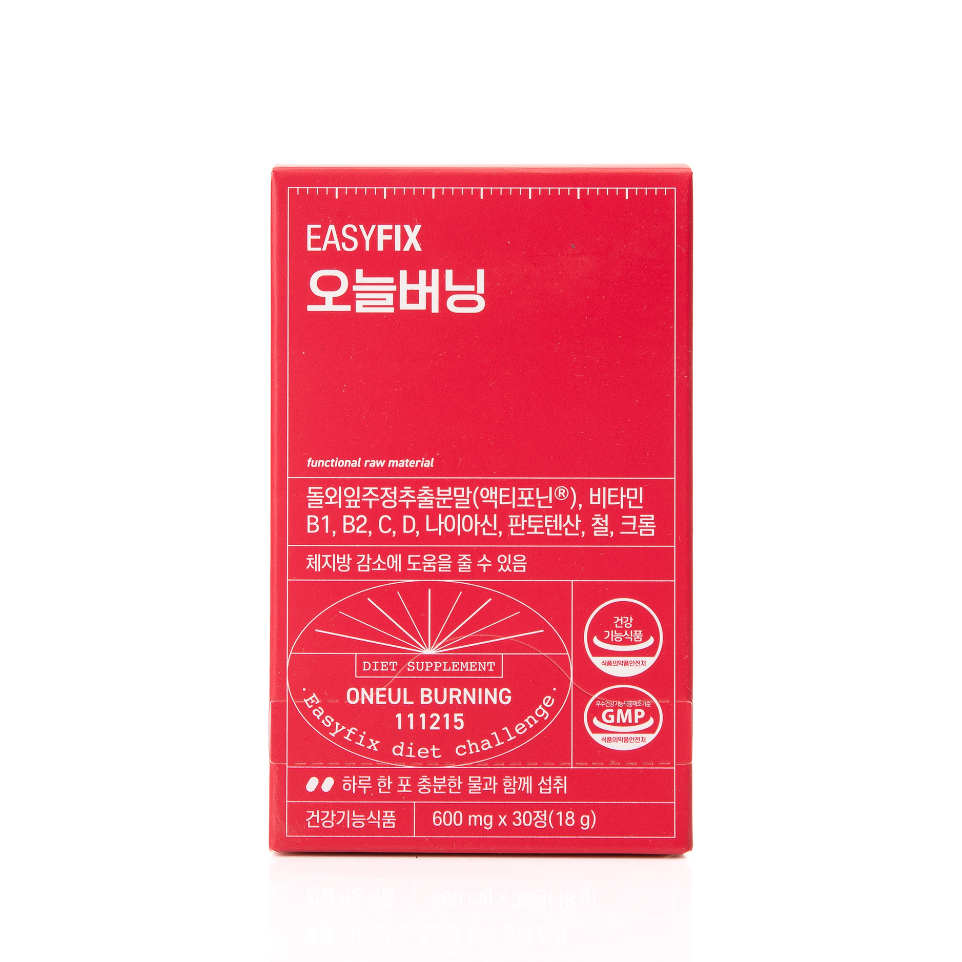 [세트할인] 이지픽스 오늘부기 오늘버닝 오늘푸푸 영양제 세트 - 상세 이미지 5