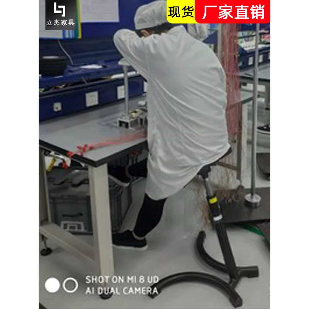 카운터용 스탠딩 체어 매장 근무용 인체공학 의자 블랙 발덮개 스틸 다리 - 상세 이미지 2