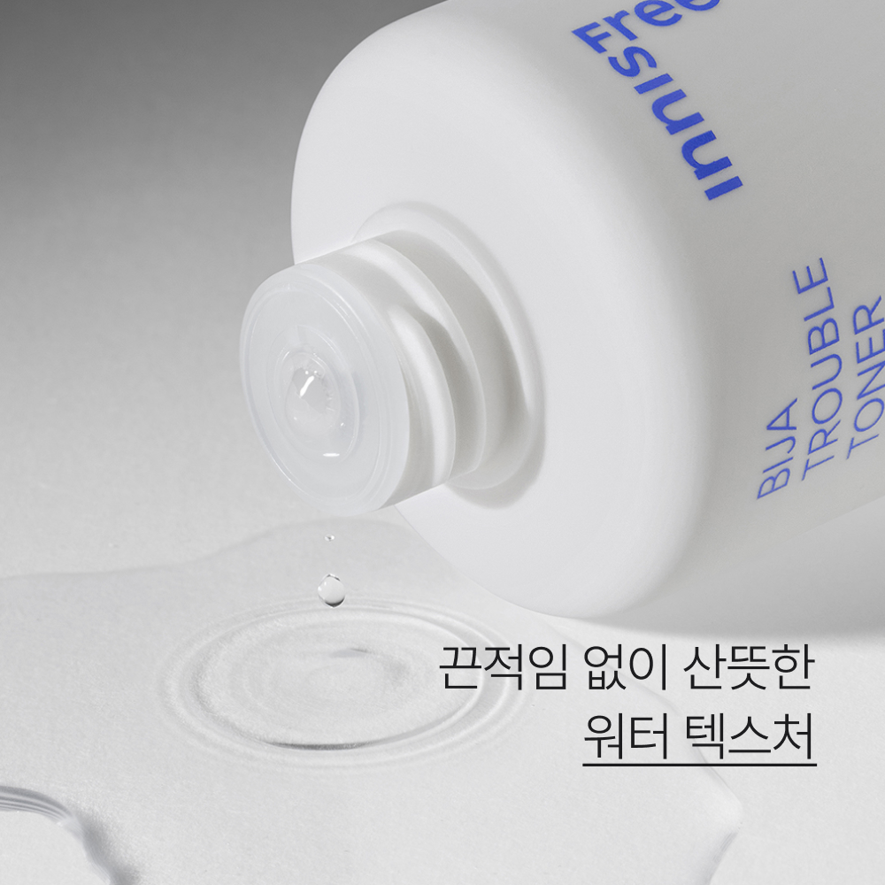 이니스프리 비자 트러블 토너 & 로션 2종세트 (170mL+100mL) - 상세 이미지 4