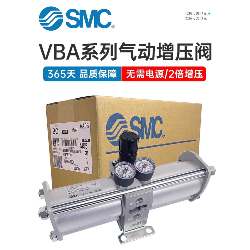 공압 부스터 밸브 공기압 가스 수신기 압력 탱크 도구 VBA20A-03 - 상세 이미지 2