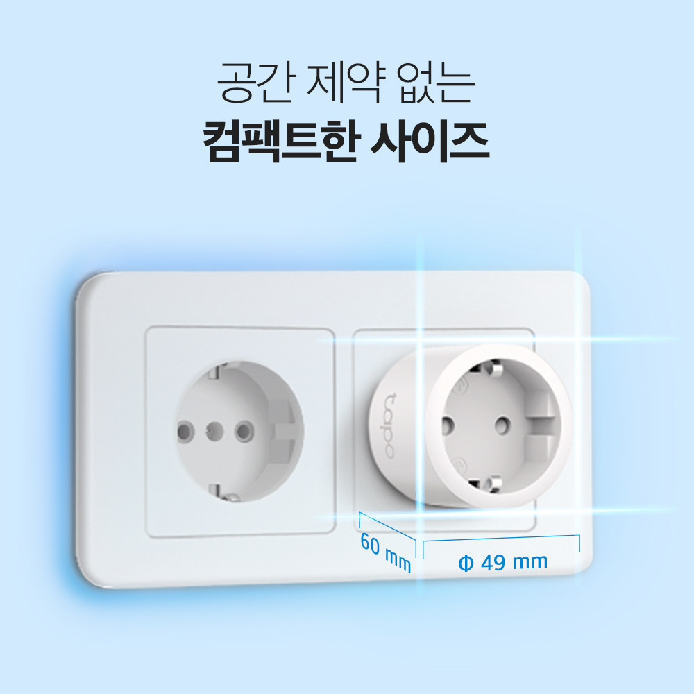 티피링크 Tapo P115 16A 에너지 모니터링 IoT 스마트 플러그 화이트, 2개 이미지 7