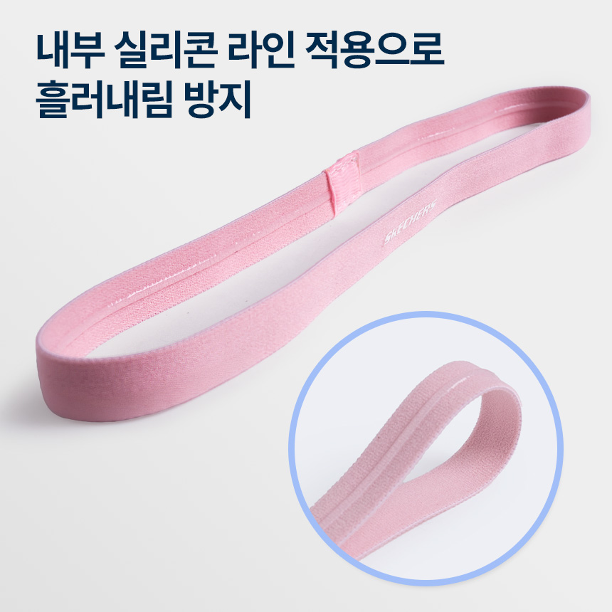 스케쳐스 헤어밴드 3개 1세트 슬림 스포츠 운동 러닝 등산 테니스 헬스 땀흐름방지 머리띠 - 상세 이미지 5
