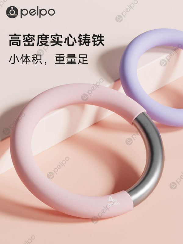 링 덤벨 아령 웨이트 요가 홈트 원형 핑크 이미지 6