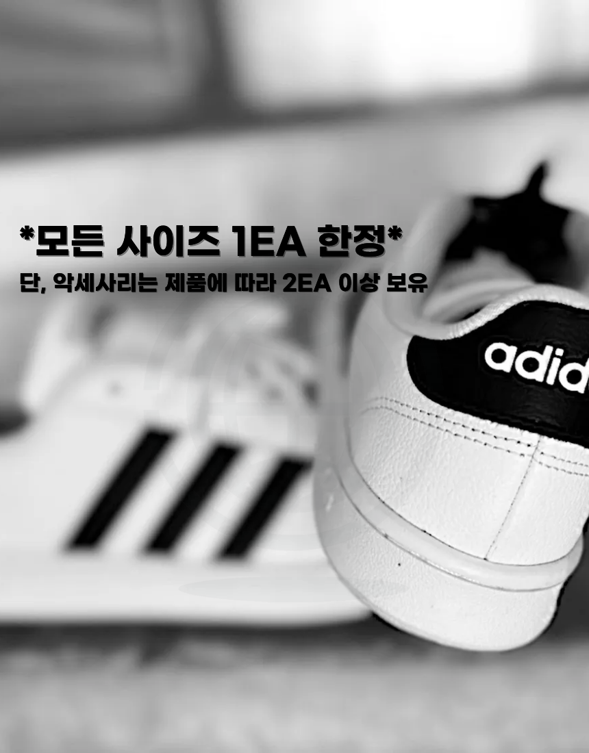 [아디다스] 의류 가방 모자 전시용 새상품급 소량판매 - 상세 이미지 2