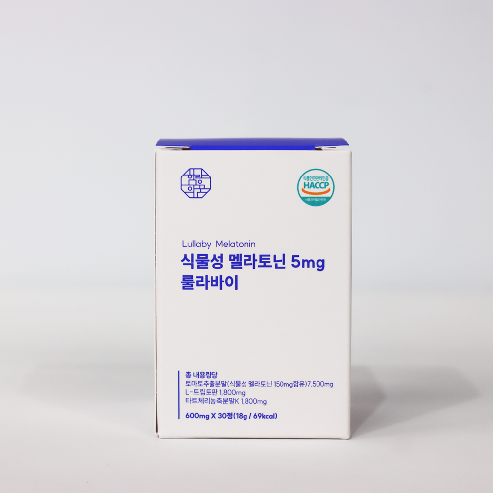 식물성 멜라토닌 5mg 미국 메라토닌 L 트립토판 락티움 세로토닌 룰라바이 - 상세 이미지 5