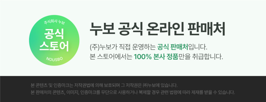 (주)누보 포키드스틱 50ea 1box 조경, 산림, 수목전용 나무용 막대비료 나무 영양제 - 상세 이미지 3