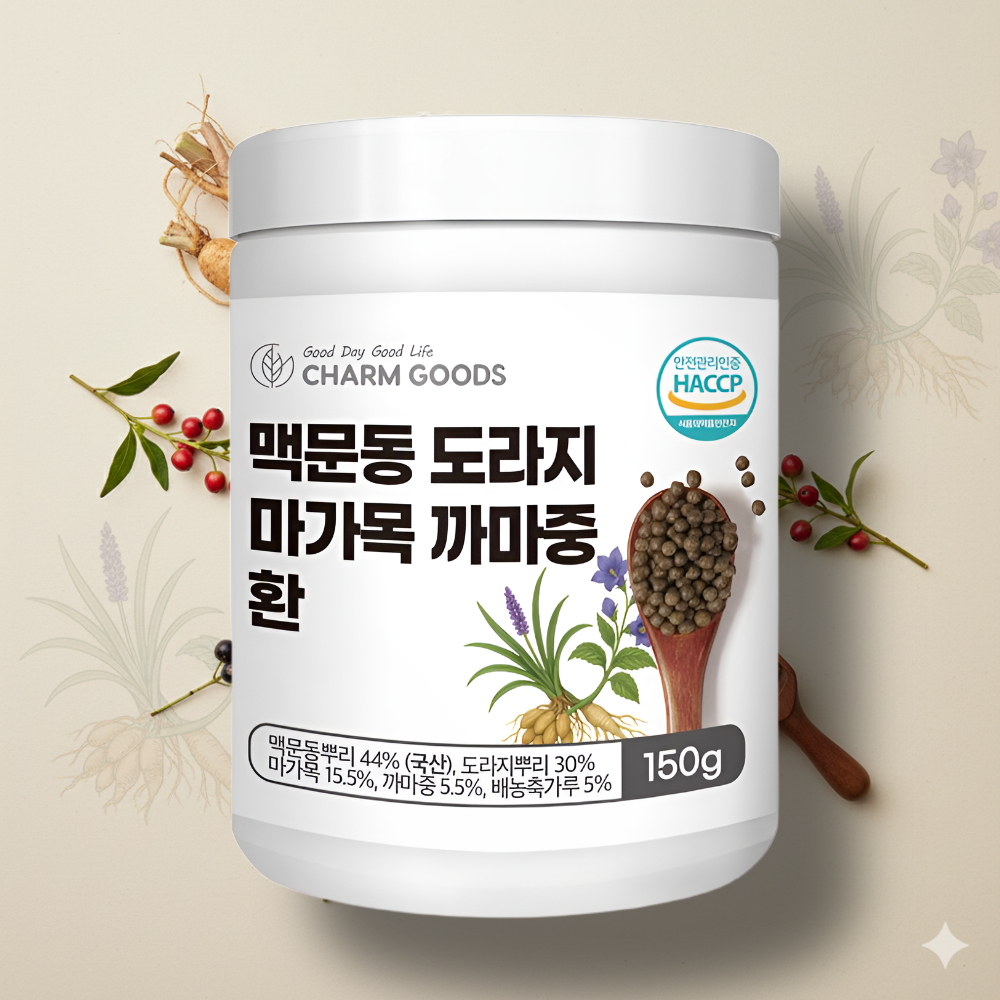 국내산 도라지 왕까마중 생마가목열매 배도라지 맥문동차 건강환 150g, 1개 - 메인 이미지