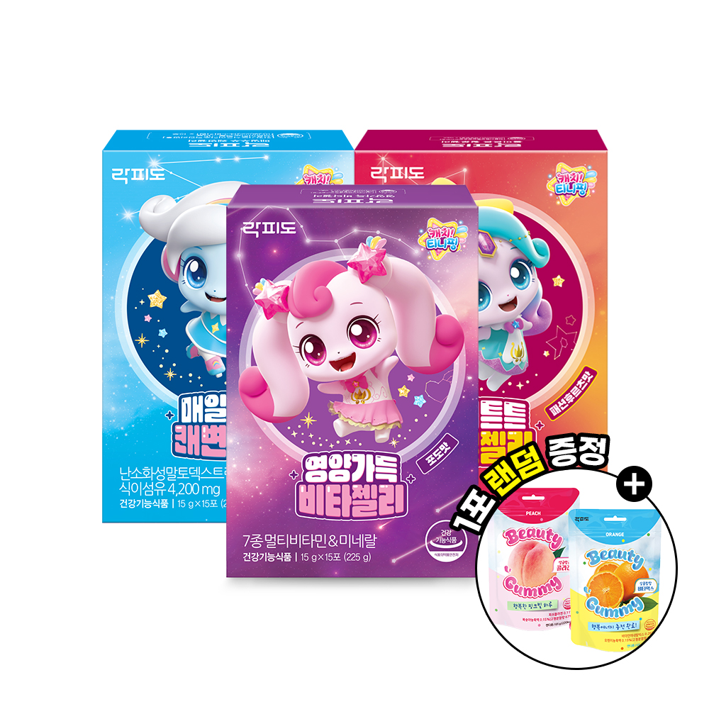 [혼합구성] 락피도 캐치티니핑 영양젤리 비타/철분/쾌변 3SET · 어린이 영양세트 - 상품 이미지