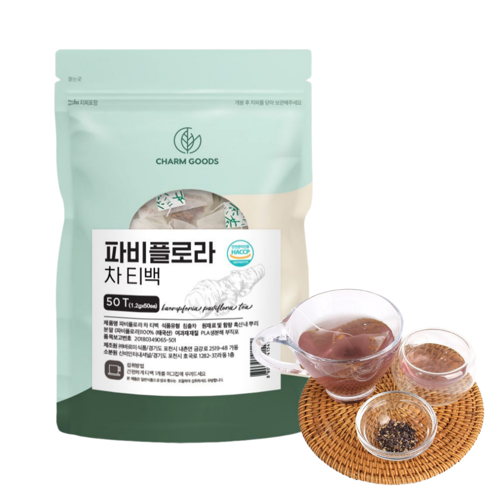 100% 파비플로라 태국 흑생강 파비플로라차 효능 - 상품 이미지