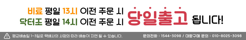 (주)누보 포키드스틱 50ea 1box 조경, 산림, 수목전용 나무용 막대비료 나무 영양제 - 상세 이미지 2